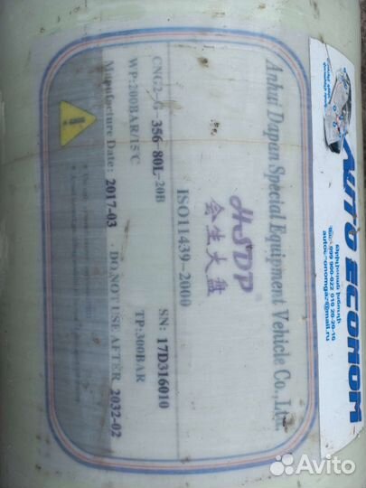 Установка гбо метан