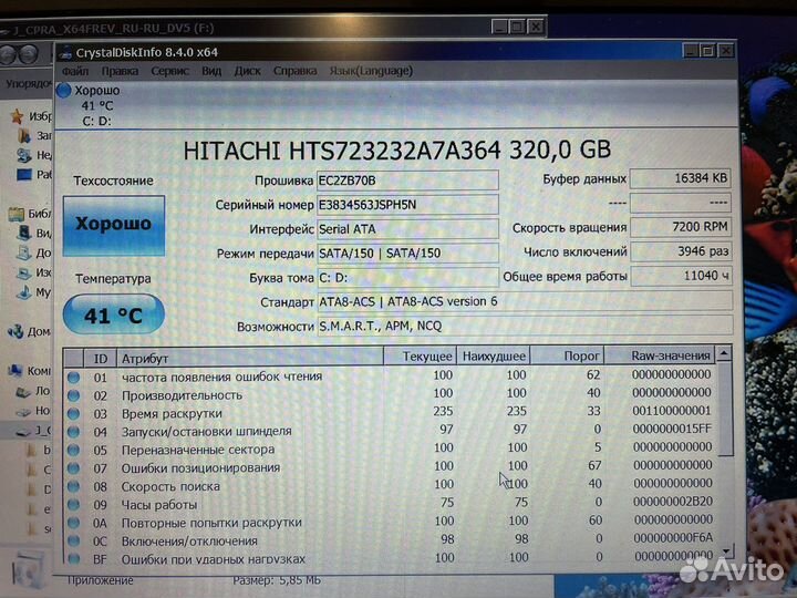 Жесткие диски на 250, 320 gb для ноутбуков