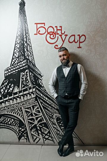 Ведущий на свадьбу, корпоратив, юбилей, выпускной