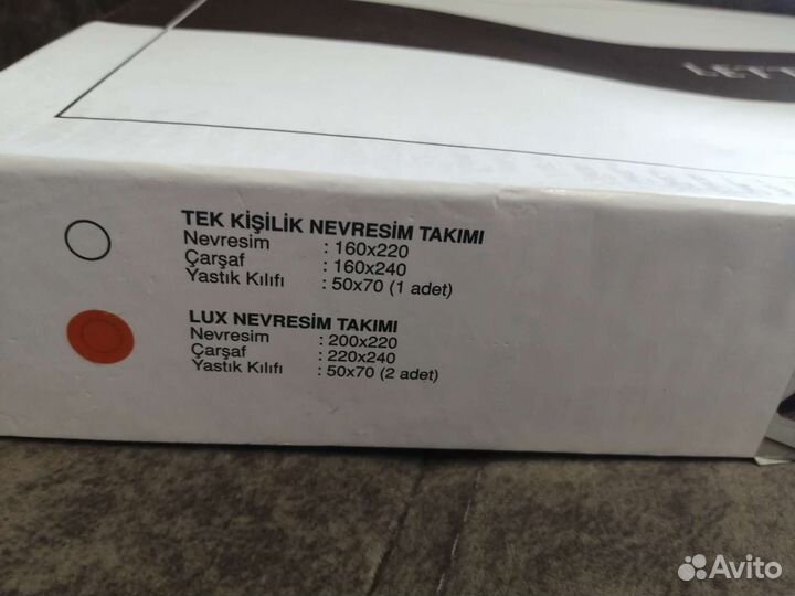 Белье постельное