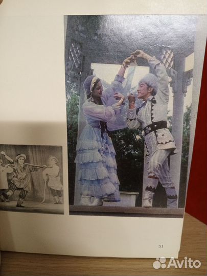 Башкирский гос.ансамбль народного танца