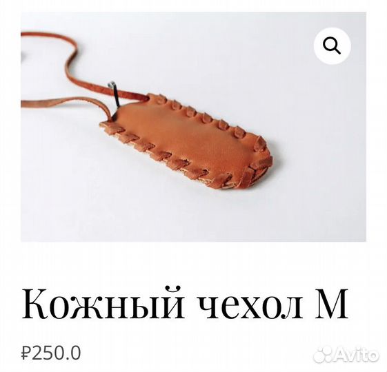 Варганы Глазырина