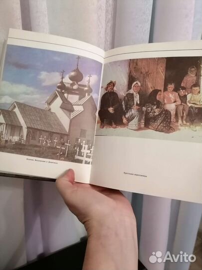 Книга Рассказы о фотографахи Фотографиях Никитин