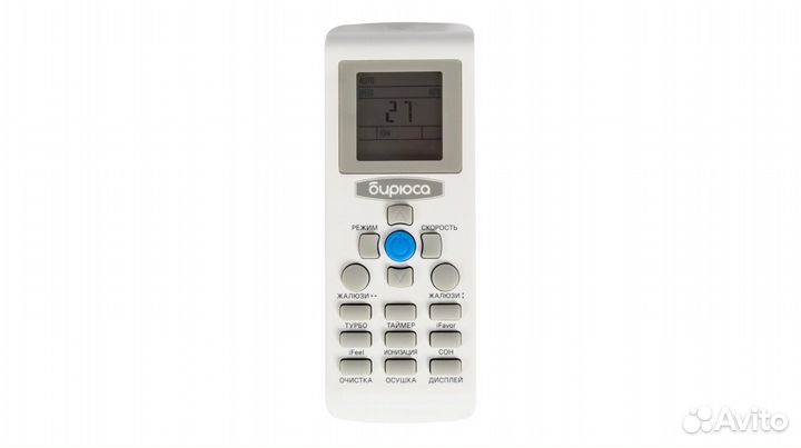 Инверторная сплит-система Бирюса B-07FIR/B-07FIQ