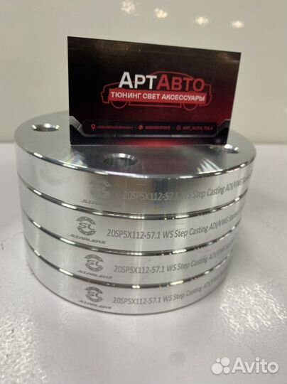 Проставки колесные 5х112 57.1 20мм