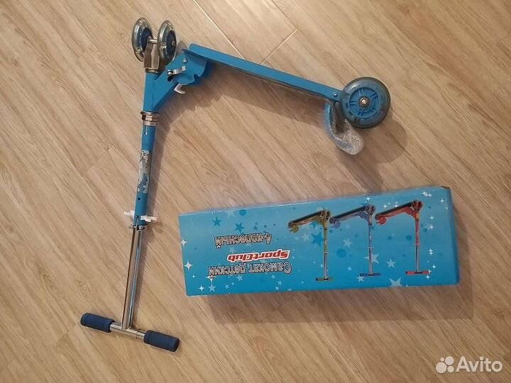 Новый самокат детский со светящимися колесами