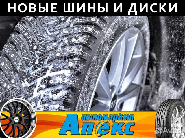 Nokian Tyres Hakkapeliitta 8 225/55 R16