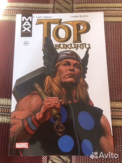 Комиксы marvel, DC, ходячие мертвецы