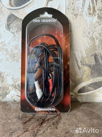 Аудиокабель