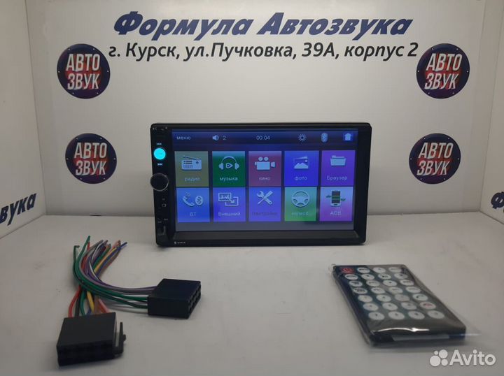 Магнитола 2din музыка фильмы камера BT USB AUX