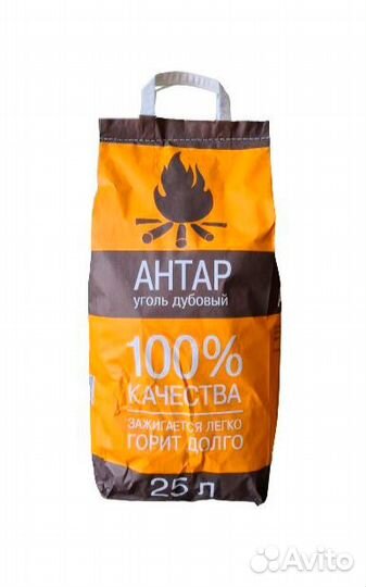 Уголь древесный в мешках (Антар)