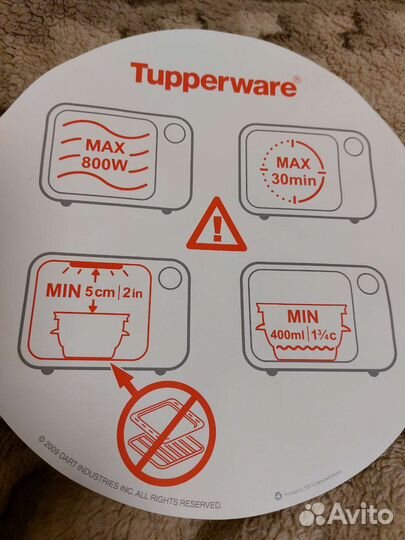 Пароварка микрогурме, Tupperware
