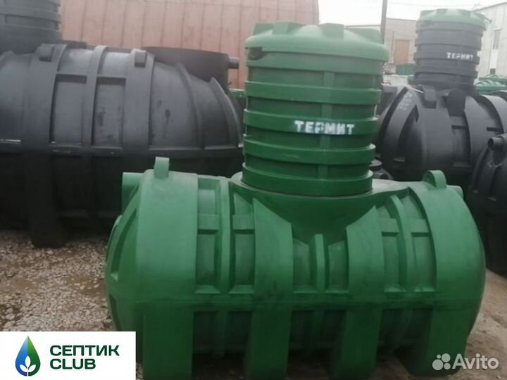 Емкость для воды/резервуар для воды