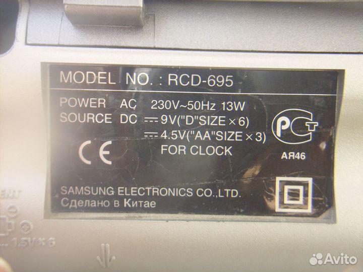 Кассетная магнитола Samsung RCD-695