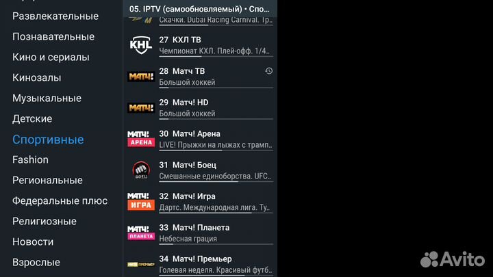 Тв приставка Vontar X2, 2/16Gb, с бесплатным досту