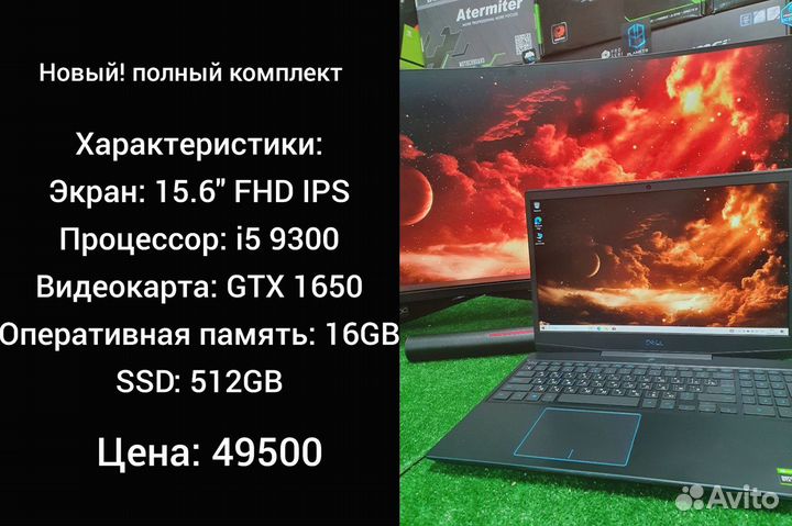 Игровой ноутбук i5 10200h/16/512/rtx3060