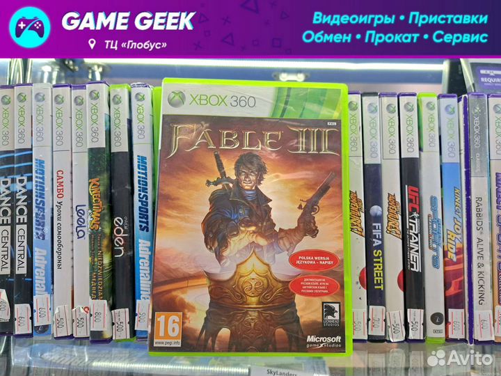Fable 3 на Xbox 360