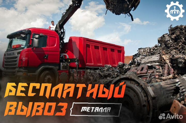 Вывоз меди