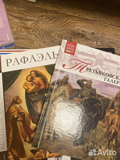 Книги по рисованию, художников