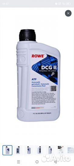 Rowe Hightec ATF DCG II трансмиссионное масло