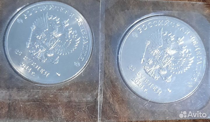 Памятные монеты россии