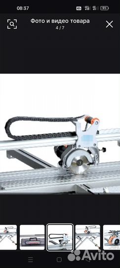 Плиткорез электрический водяной 1200 бу