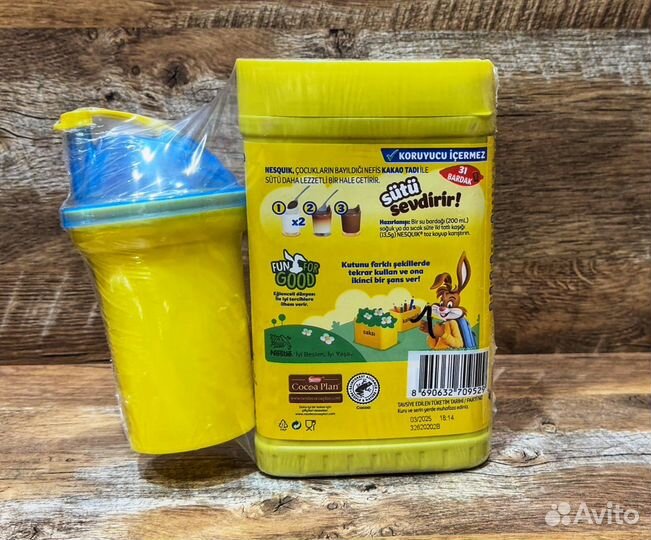 Стаканчик Nesquik в наборе