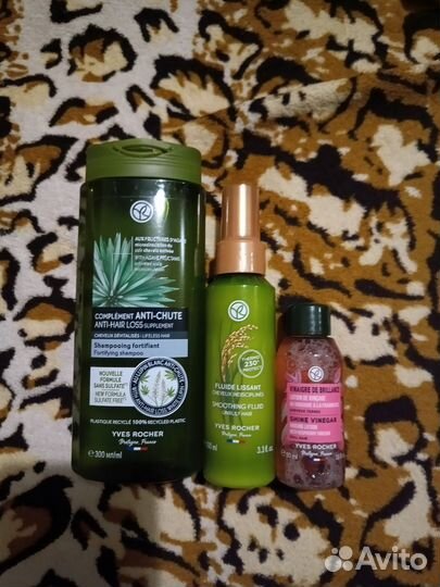 Набор ухода Ив роше,пледы,кружки