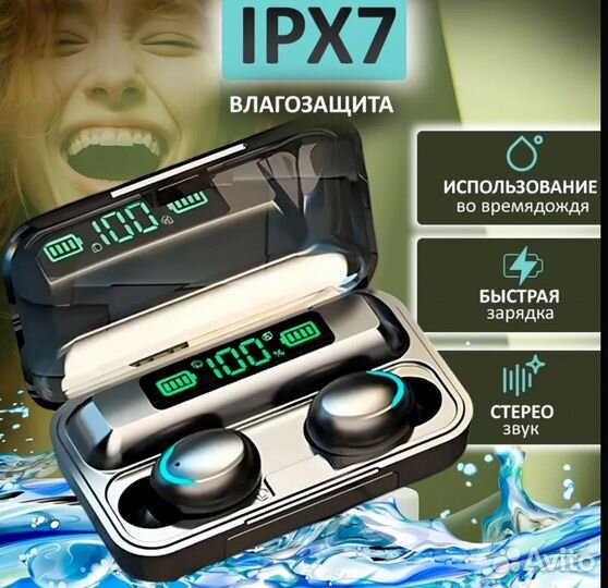 Наушники беспроводные