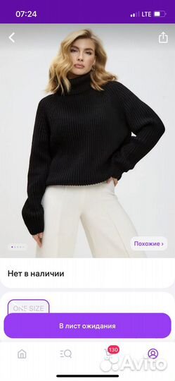 Свитер женский оверсайз с горлом