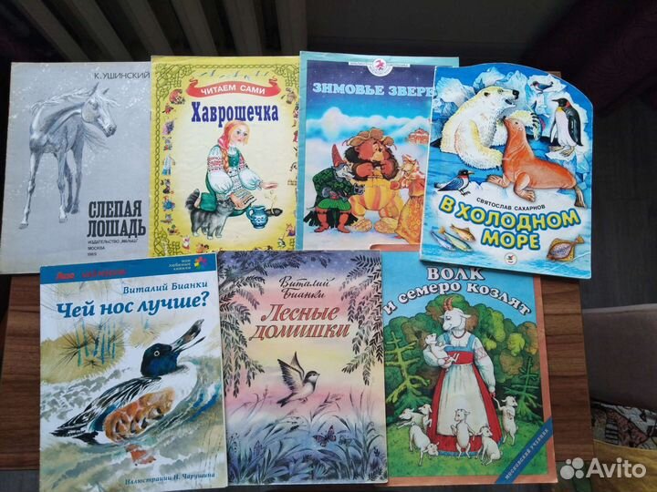 Литература детская