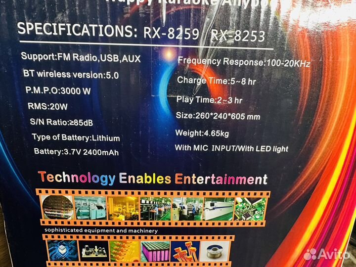 Колонка караоке Bluetooth большая RX-8253