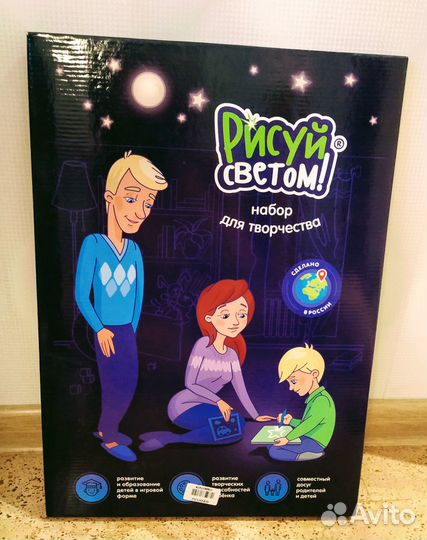 Набор для творчества 