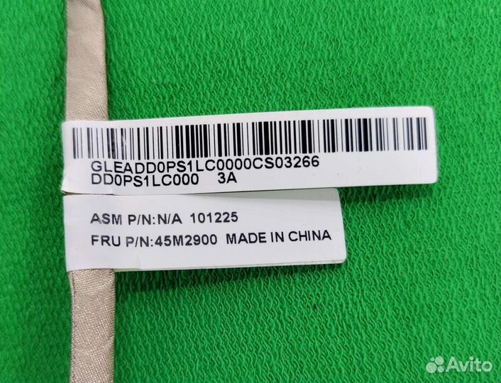 Шлейф матрицы Lenovo 0221-2ug