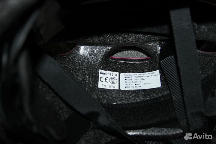 Шлем детский Reaction.46 -53 см