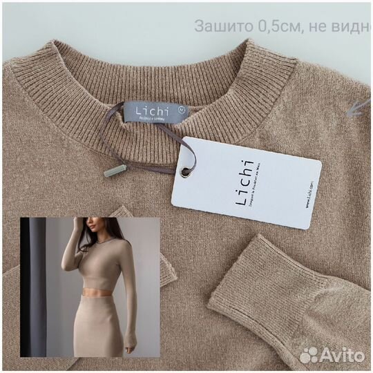 Топы Lichi 2шт