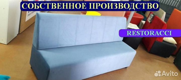 Диван опт розница