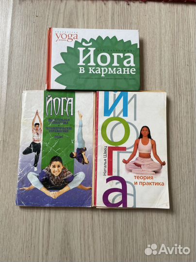 Книги разные
