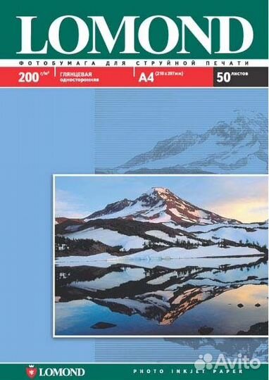 Фотобумага