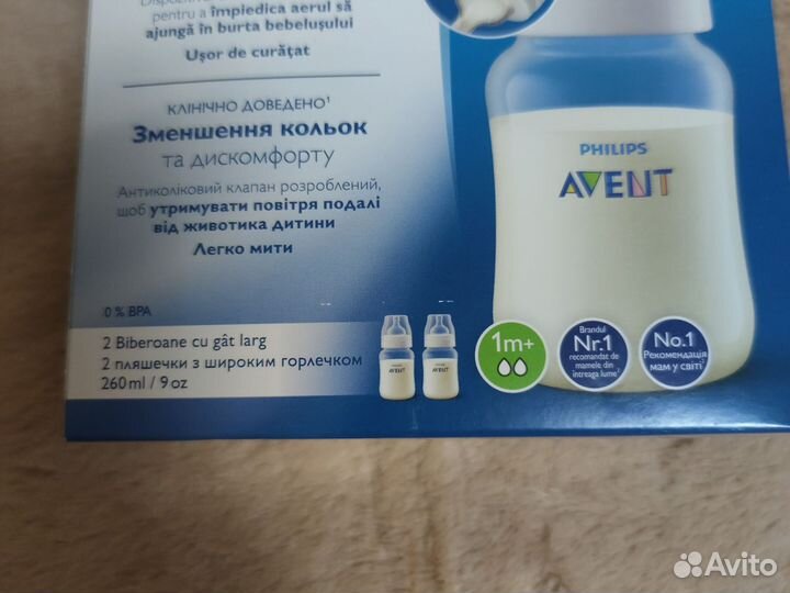 Бутылочки avent anti-colic 260 ml