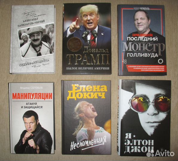 Книги Веллер, Прокопенко, Мясников, Соловьёв