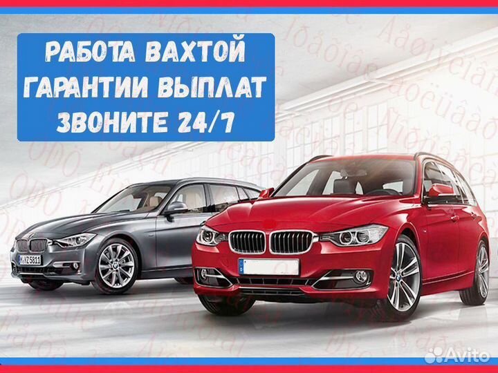 Сварщик Жилье+питание Вахта 15/20/25/30 №731