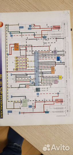 Книга по ремонту Opel, Isusu