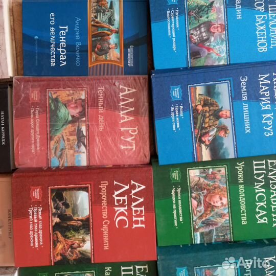 Книги фэнтези