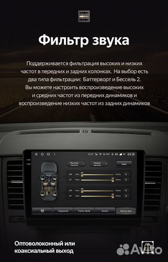 Магнитола Teyes CC3 2K 3/32 Nissan Tiida