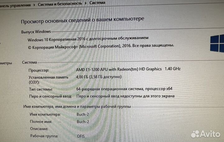 Моноблок hp