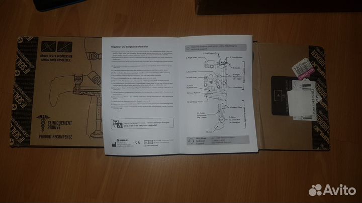 Iwalk 3.0 - инновационный костыль под колено