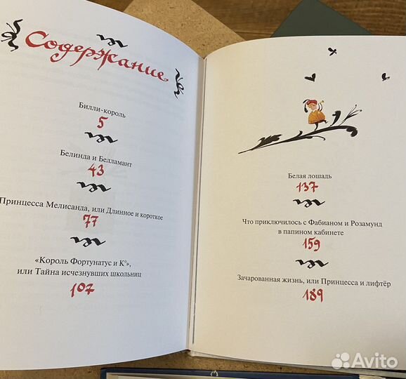 Книги сказок Большой формат. Новые