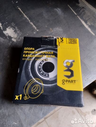 Опора промежуточная карданного вала газ
