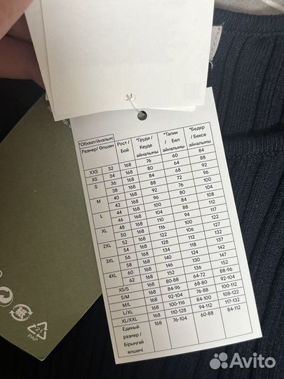 Футболка в рубчик с биркой (новая) XS